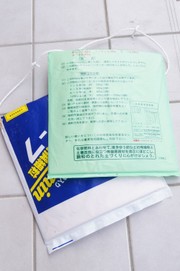75cb597ea9cf4b89f0ddb6918228dce1