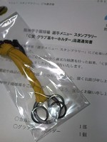 89e6c521d59d0f5f81b0faffccfc2f80