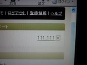 7ff5f2a85febadff7f74602e1d4d6163