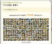 49ca40859eb01a7b1a1094e2a5190a99