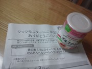 95b6f8cf08c939befb2b4694ae3873a7