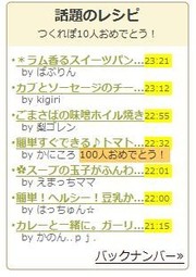 88aab3aaa3c75e357e7b95d363450f67
