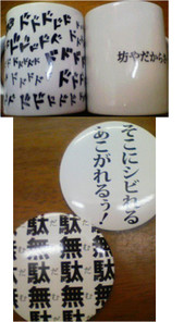 C6136fd0a535db29a1ff7cd73f3027c0