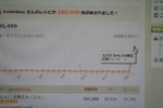 7445b62cb2010318c70ba53fb0eaabc2