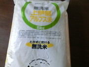 F6c4c9ddfc79461a6bf23d381bed3e63