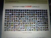 D647a29be483b4842b9c505d1486b225