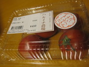 6ab26e504a15a0452731c983515cdab6