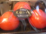 683a8f85ca8dd1a44478f3739ebac304