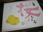 3ebdb6747f51bc358100decebcb8cf97