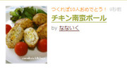 B3efc0a847edcc3047b13f8aeaa3123a