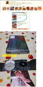 Bd4f31dc24ec5388ed3d751d1dafd3fc