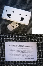 Bace16f4007b9c1a6c6df52c5cca2d64
