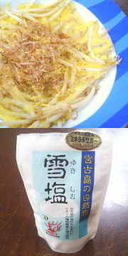 73508e8283c2955174bdb8ae65d94f87