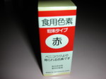 232ac0136ba20042e1705e39c3c4c099