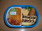 C10f79b4930c1848e9343b7f62d580ce