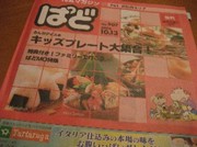 C4a2cb152576d2964cf3e2c754a0733f