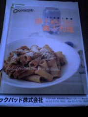Bd1cf25aeaa5b35a29f20c5e010ea711