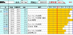 4d7ffc1da64476d866c9c1098e9da63f