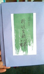 8ee0bebdee3718c1ddd95dcc3ad2737c