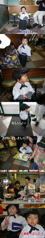 512d7a7fdfb010f241131cddfdf170e5