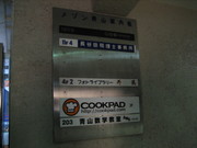 F1edd3ace0b202d93f0a283545868cb4