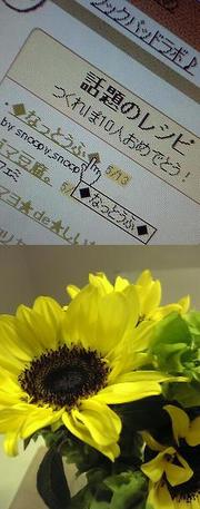 De7c09053da00b352d2e79bff5e8edf8