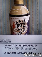 419f4ebcf39638555462f8e1cf82691e