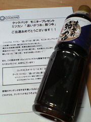 Ef458ab8537bd60c4ac774708c021083