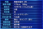B58cbf6172258199620e78cfc7b343a6