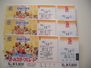 C3950dd578d2dc680e5fa9e158844d80