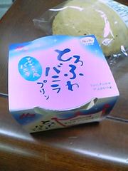111b52f93beff742a638213059e9c487