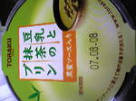 8dbadb6dbcb3a6c6cfe6b928492fcc08