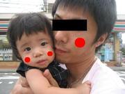 46ef853a1a5ebcf82dbe31c4205007ae