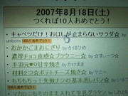 Dab9721f5e8ef133feca4edd7ad40f08