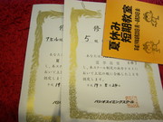 690b30733c6beb46af881af902800683