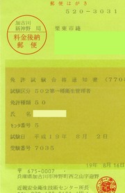 2291ee8f2f59ddfdeedae2ec05a63d99
