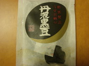 2f6631c8744ebf01f614b7fe71c445f7