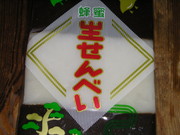 43d2bd07054496f35e66955b1a83e942
