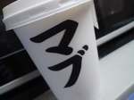 8f74d3b1adef240c3f45754bb7e34db0