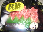2b8b926b43f559a4955b451c927edbac