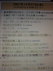 2284f9c7074726cbb350001291d9eafd