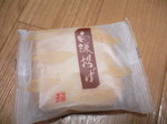22d448ab6b59b6eba4aa477eb2c40f22