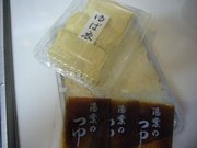 149f0b70a6ad0441f97eaf61c3d5e58e