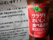 Ccec3200fcbcb237d03d6a5cc0483ebd