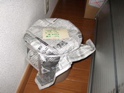 Dd32d8616de97371c1a436aafafe5693