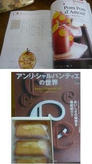 E17e5549f1f8eb4903008eb492fff7a5