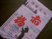 9fd37c30fc5ee96b190a92be8136993d