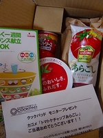 2d3d9720fb2d1751642b355f87771e9f