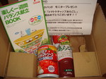 Cd4866d215813d4d834cd5027bd9b749