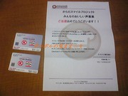 F587a915742bf685caf2efa596ad78c1